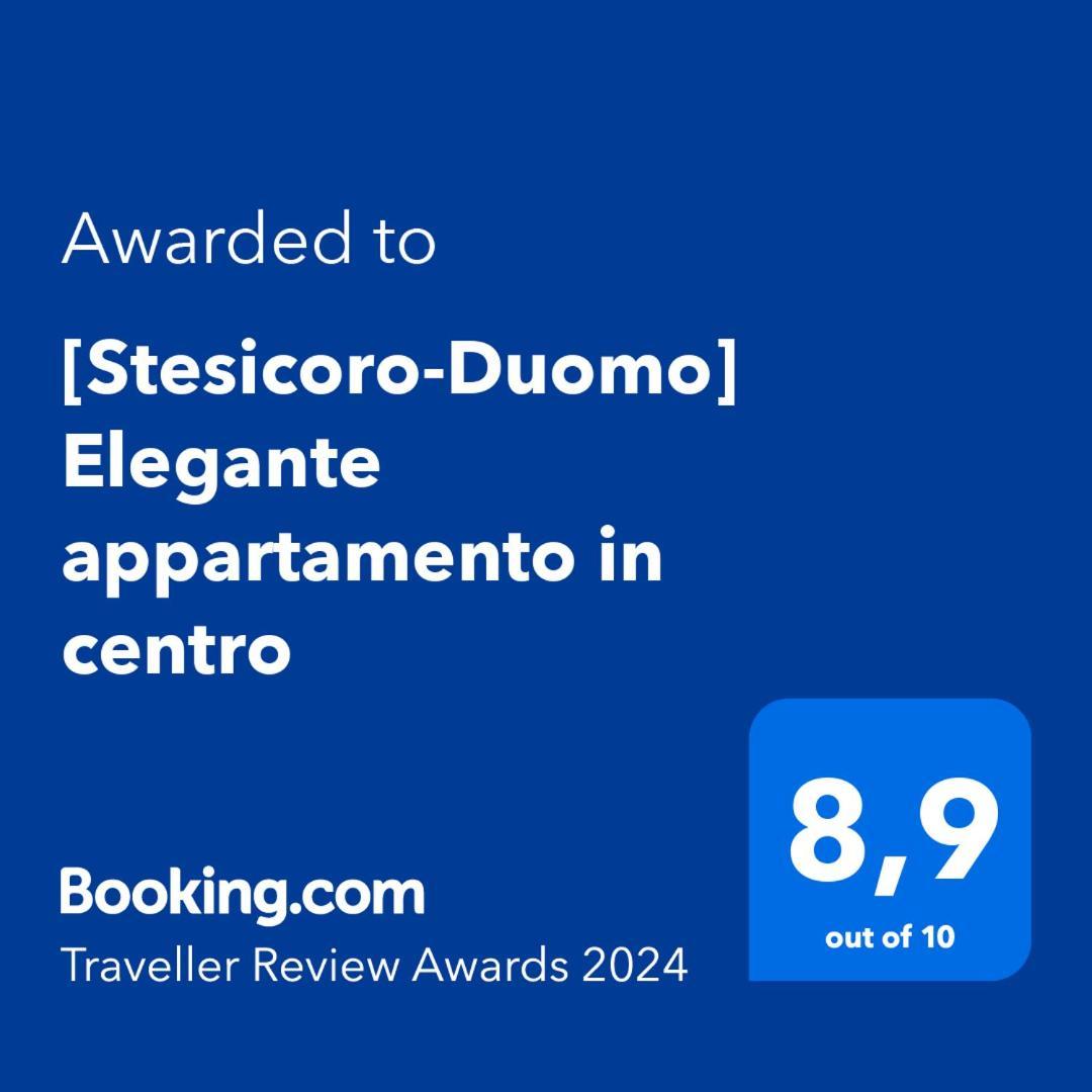 Stesicoro-Duomo Elegante Appartamento In Centro คาตาเนีย ห้อง รูปภาพ